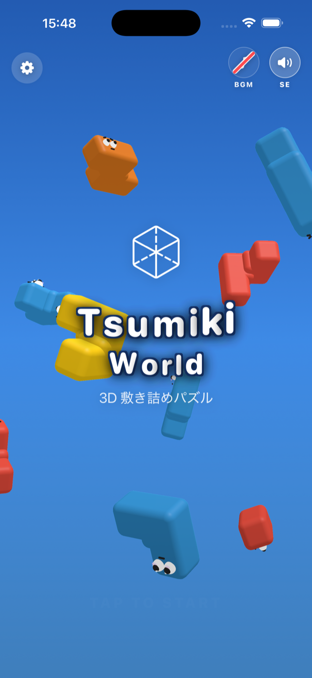 タイトル画面